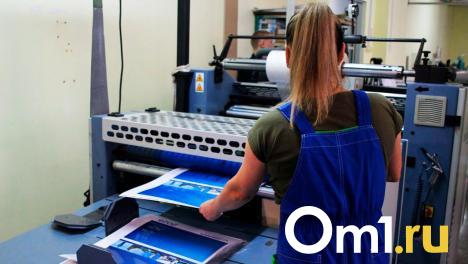 Омские заводы предлагают сотрудникам до 215 000 рублей. Какие есть вакансии?
