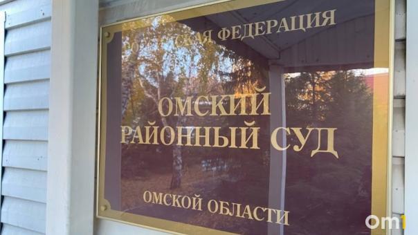 Омич пытался оспорить повестку о призыве на военную службу