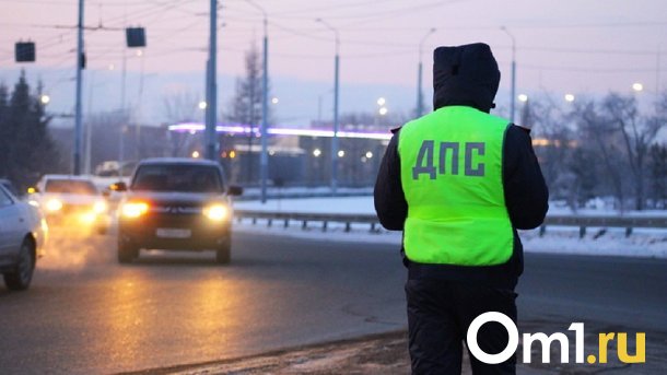 Омич облил бензином одежду сотрудника ДПС и угрожал поджечь его