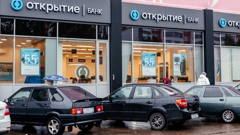 «Открытие Авто»: по итогам 9 месяцев банк «Открытие» в СФО увеличил объемы автокредитования на 20%