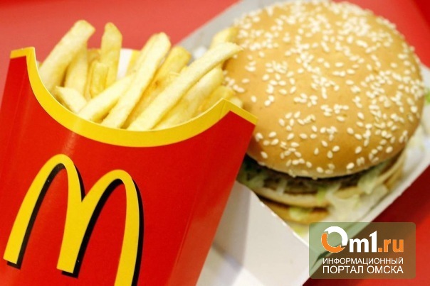 «McDonalds» в Омске все-таки появится