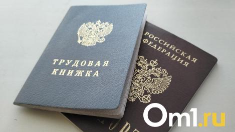 Омичам предлагают работу дегустатором и заточником пинцетов