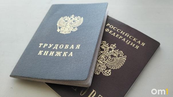 Омичам предлагают работу дегустатором и заточником пинцетов