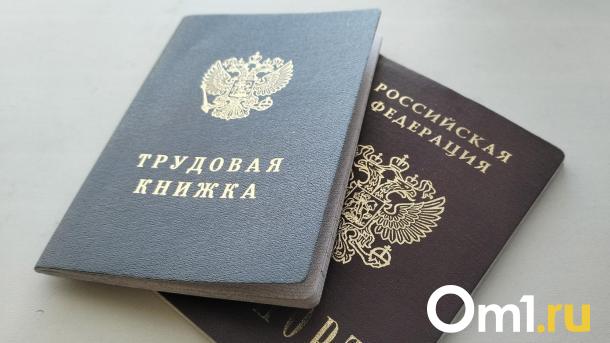 Омичам предлагают работу дегустатором и заточником пинцетов