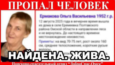 Пенсионерка в Омской области ушла в лес и не вернулась: что о ней известно