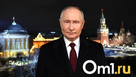 Владимир Путин сказал, что Россия в новом году будет созидать будущее