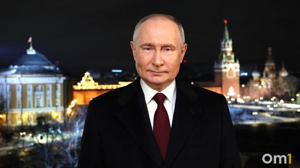 Владимир Путин сказал, что Россия в новом году будет созидать будущее