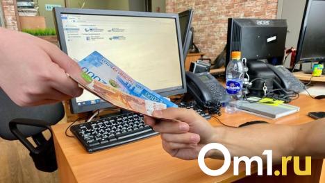 Мошенник сам перевёл омичу 220 тысяч рублей