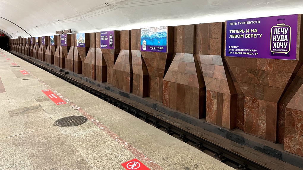 Эффективность размещения рекламы в метро