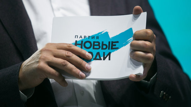 «Новые люди» обозначили дискуссионные инициативы, затрагивающие жизнь омичей