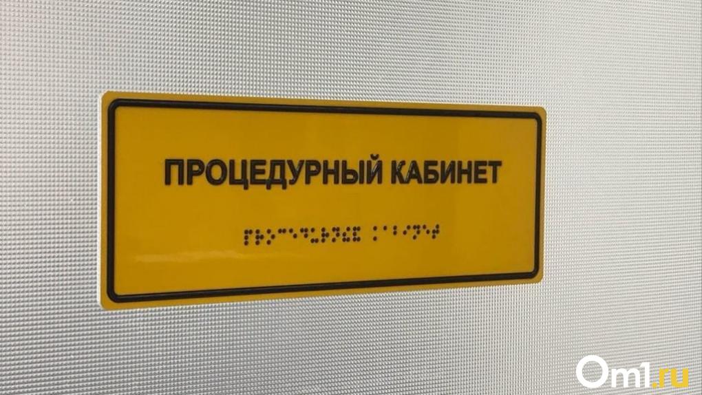 С начала года от укусов клещей пострадали более 1,5 тысяч омичей