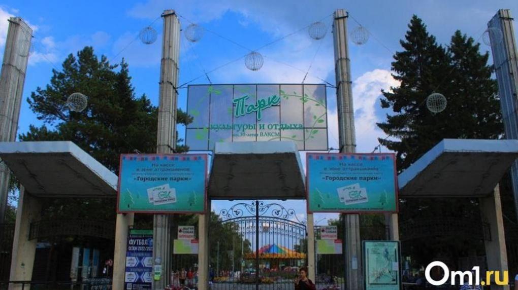 В Омске нашли подрядчика, который за 11,6 миллионов установит научную площадку в парке