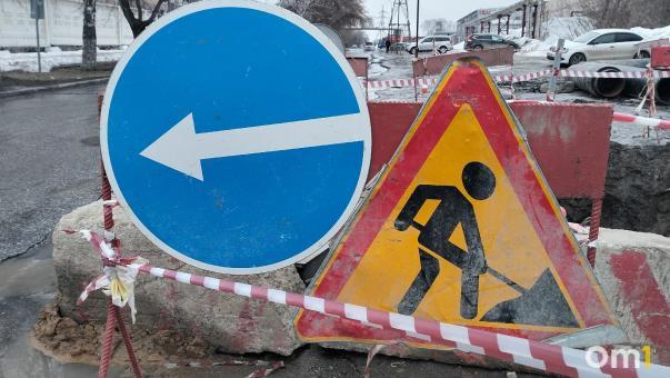 На Машиностроительной в Омске разворотило асфальт: уже есть авария