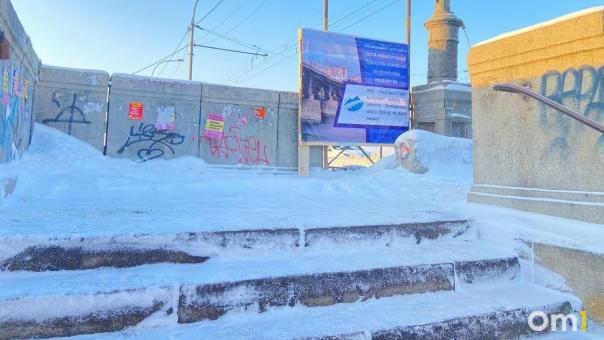 Неудачное падение на лестнице принесло омичке миллион