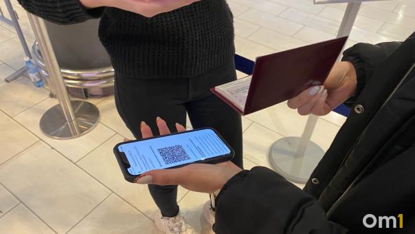 Вместо QR-кодов в России могут ввести графические коды