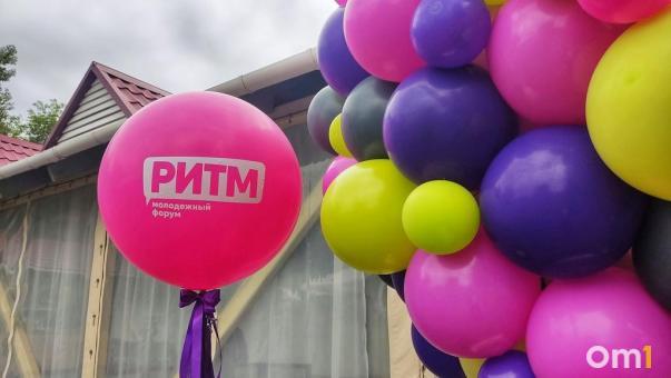 Инициативным омичам раздадут 10 миллионов на «РИТМе»