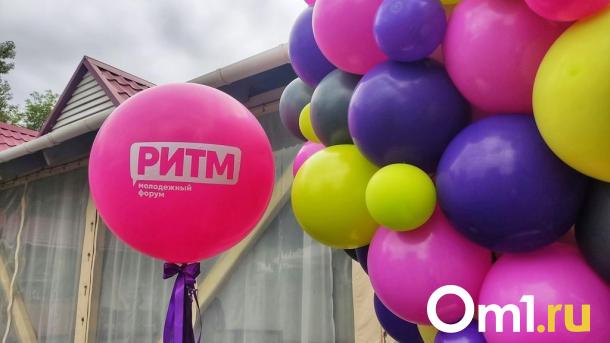 Инициативным омичам раздадут 10 миллионов на «РИТМе»