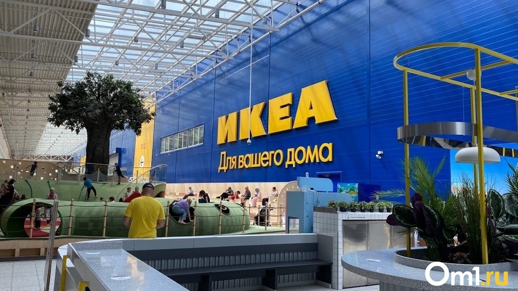 Компания IKEA назвала время завершения финальной онлайн-распродажи
