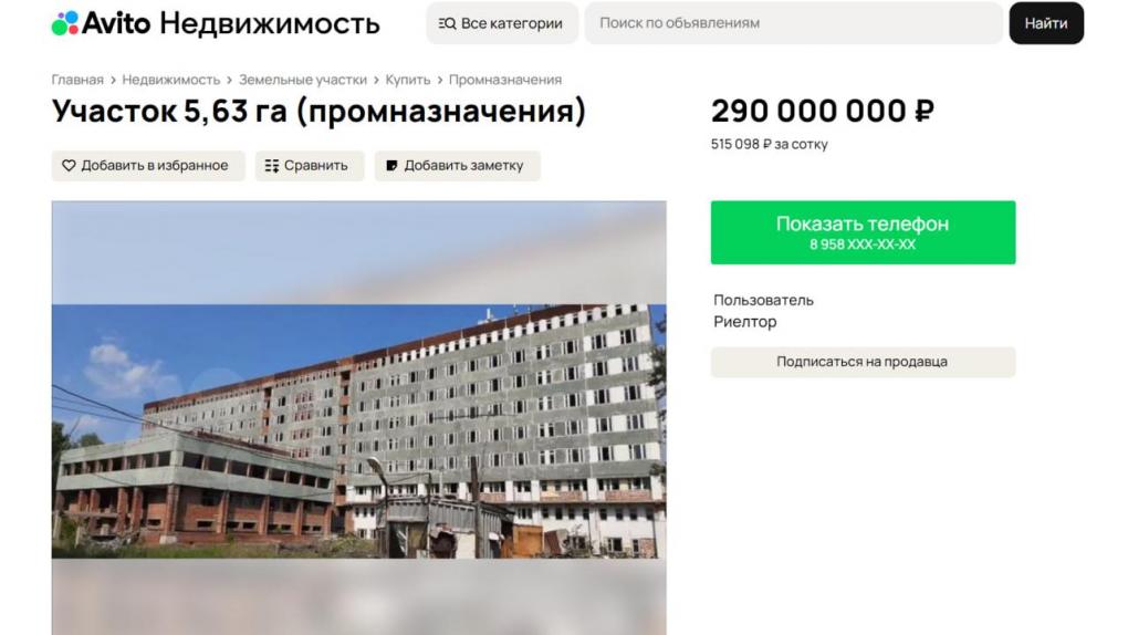 В Омске продают недостроенную больницу почти за 300 миллионов рублей