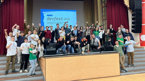 В Омске прошла конференция DevFest Omsk 2023