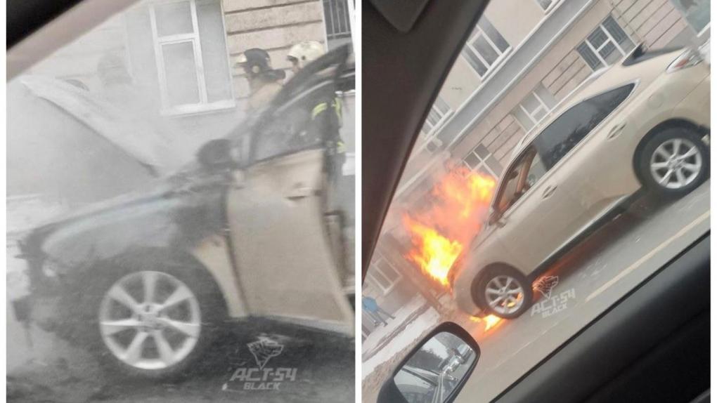 «Подъехали пожарка, скорая»: Lexus сгорел на Красном проспекте в Новосибирске