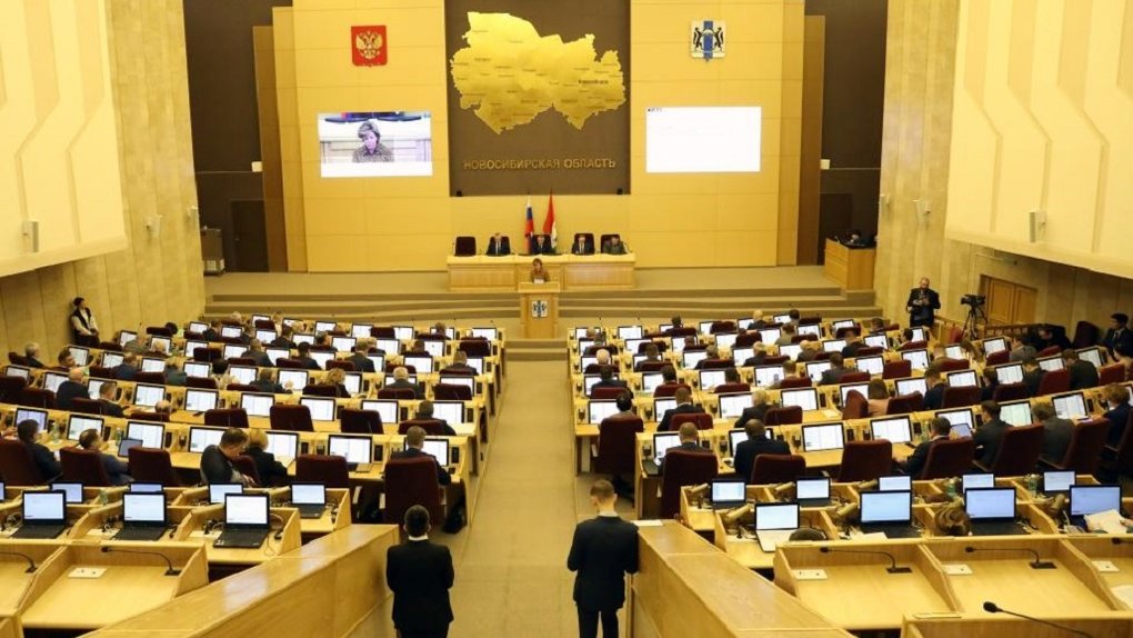 Депутаты Заксобрания Новосибирской области высоко оценили деятельность Контрольно-счетной палаты