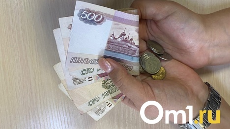 Внеплановая индексация пенсий и МРОТ ждёт россиян
