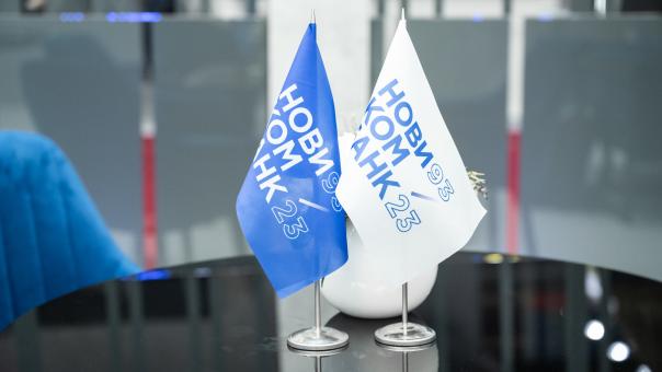 Новикомбанк выпустил платёжные стикеры для бесконтактных платежей