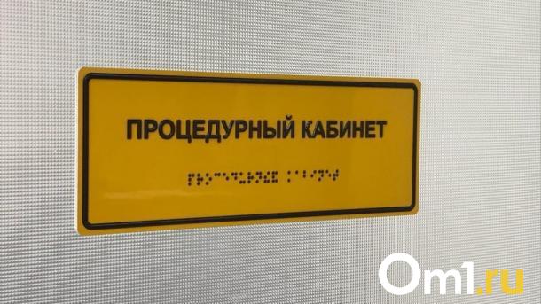 Стало известно, сколько юных омичей болели пневмонией в октябре