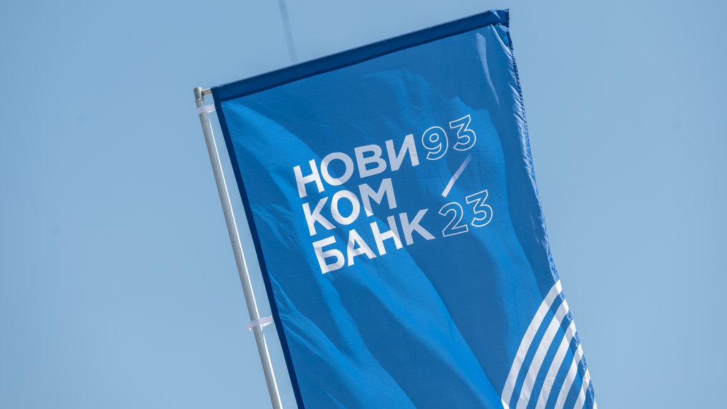 Новикомбанк вошёл в топ-5 прибыльных банков по версии Forbes*