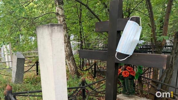 Омичи начали умирать реже, чем в первые ковидные годы