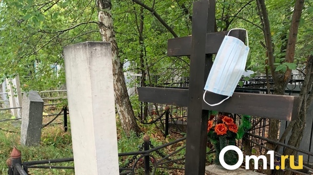 Омичи начали умирать реже, чем в первые ковидные годы