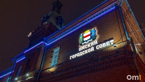 На место Виталия Путинцева в Омском горсовете претендуют шесть человек