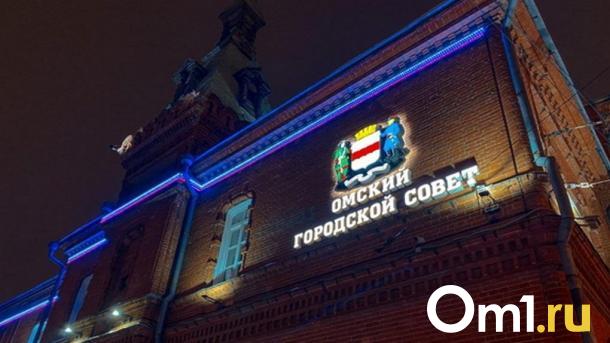 На место Виталия Путинцева в Омском горсовете претендуют шесть человек