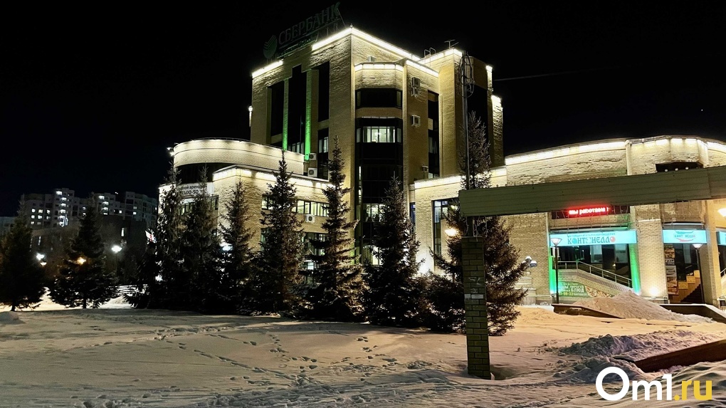 В центре Омска продают дом за 188 миллионов рублей