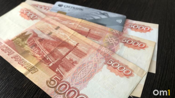 Российские семьи получат новую выплату от государства 15 тысяч рублей