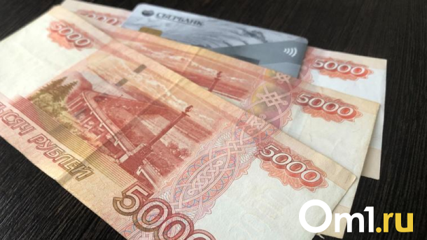 Российские семьи получат новую выплату от государства 15 тысяч рублей