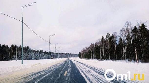 Участок старого Московского тракта отремонтируют в Новосибирской области