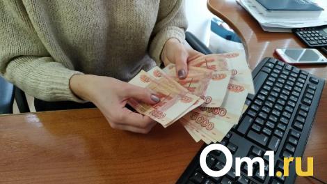 В Омске ищут сотрудников на зарплату до 62 тысяч рублей