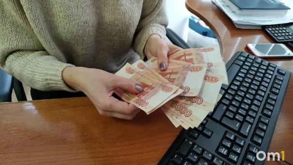 В Омске ищут сотрудников на зарплату до 62 тысяч рублей