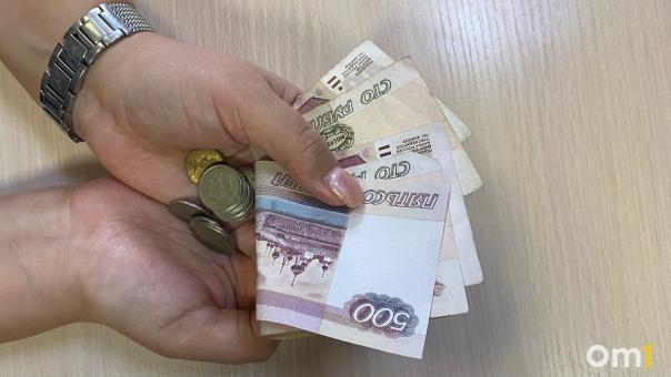 В России предложили повысить МРОТ до 70 тысяч рублей