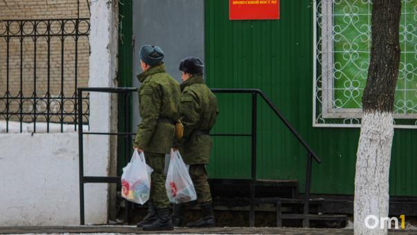 Омского военнослужащего осудили за нарушение условий гостайны