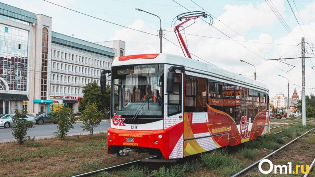 В Омске укоротили маршруты популярных трамваев
