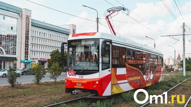 В Омске укоротили маршруты популярных трамваев