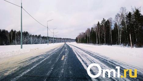 На трассе Омск — Тюмень перекроют движение