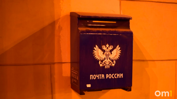 В Новосибирске изменится график работы почтовых отделений