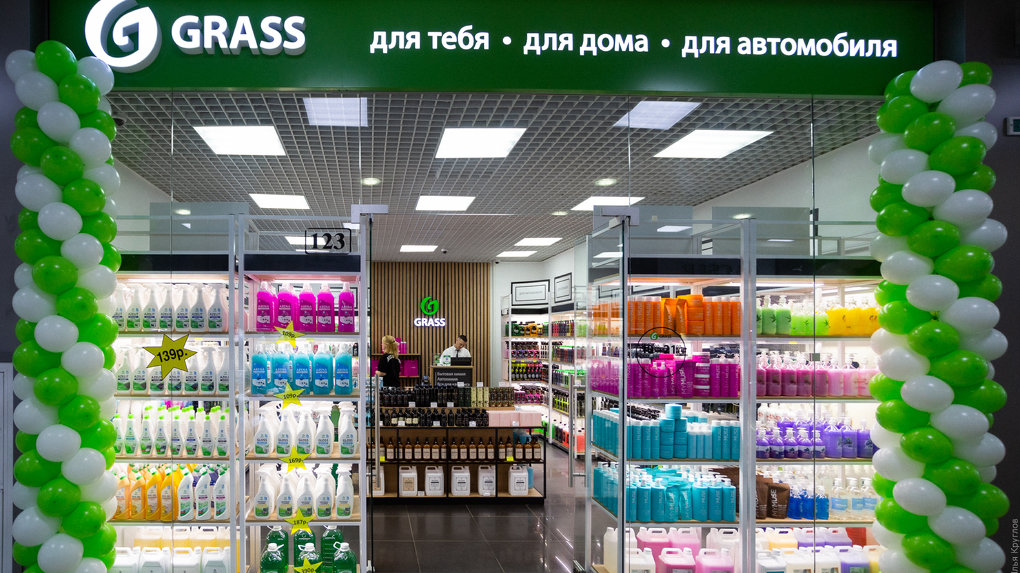 Первый магазин Grass на Левом берегу: уникальные товары для дома, красоты и автомобиля