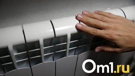 Тепло уходит из домов: в Омске сегодня начнут отключать отопление