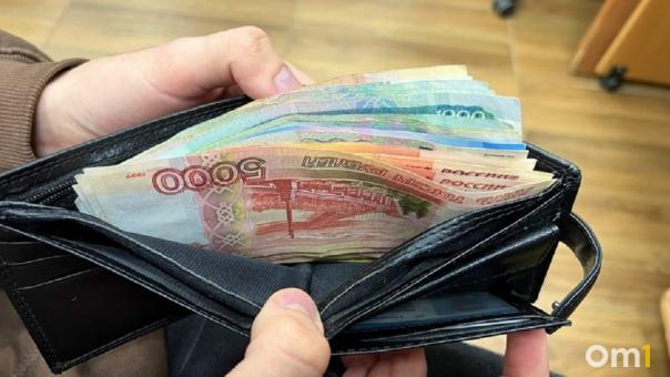Омичи потратили с карт 156 миллиардов рублей за полгода