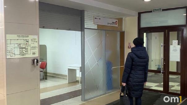 В омском «Кристалле» открылся МФЦ